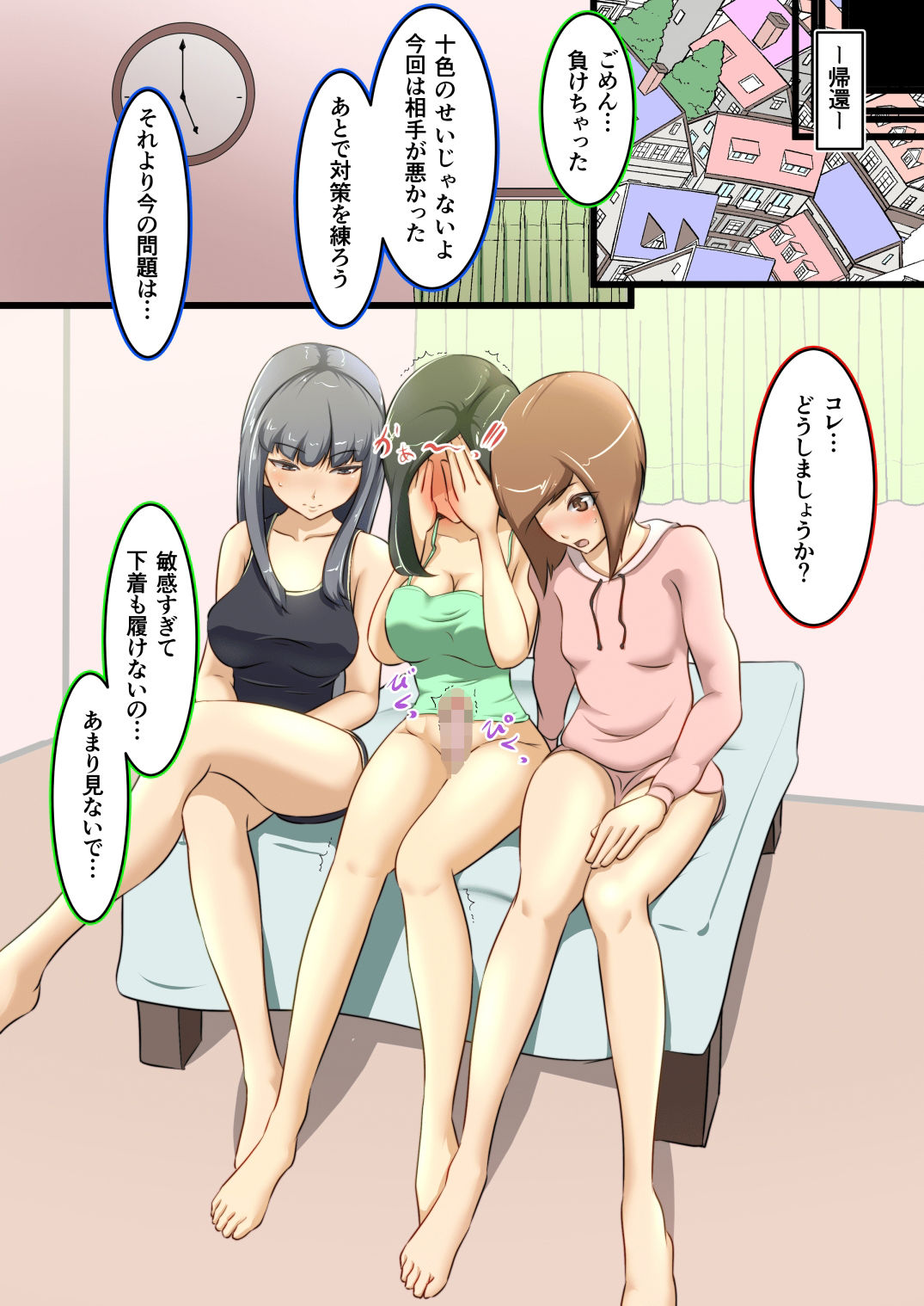 試し読み 9