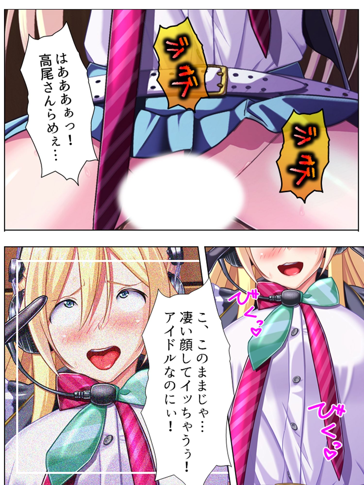 試し読み 9