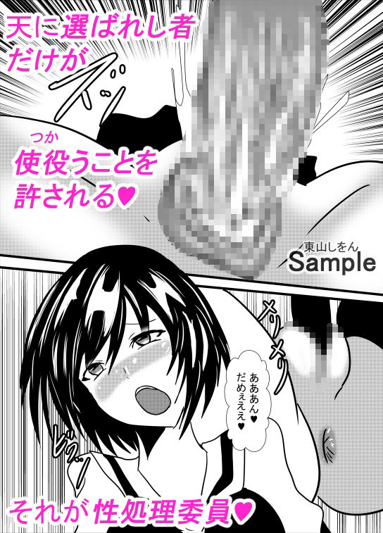 試し読み 8