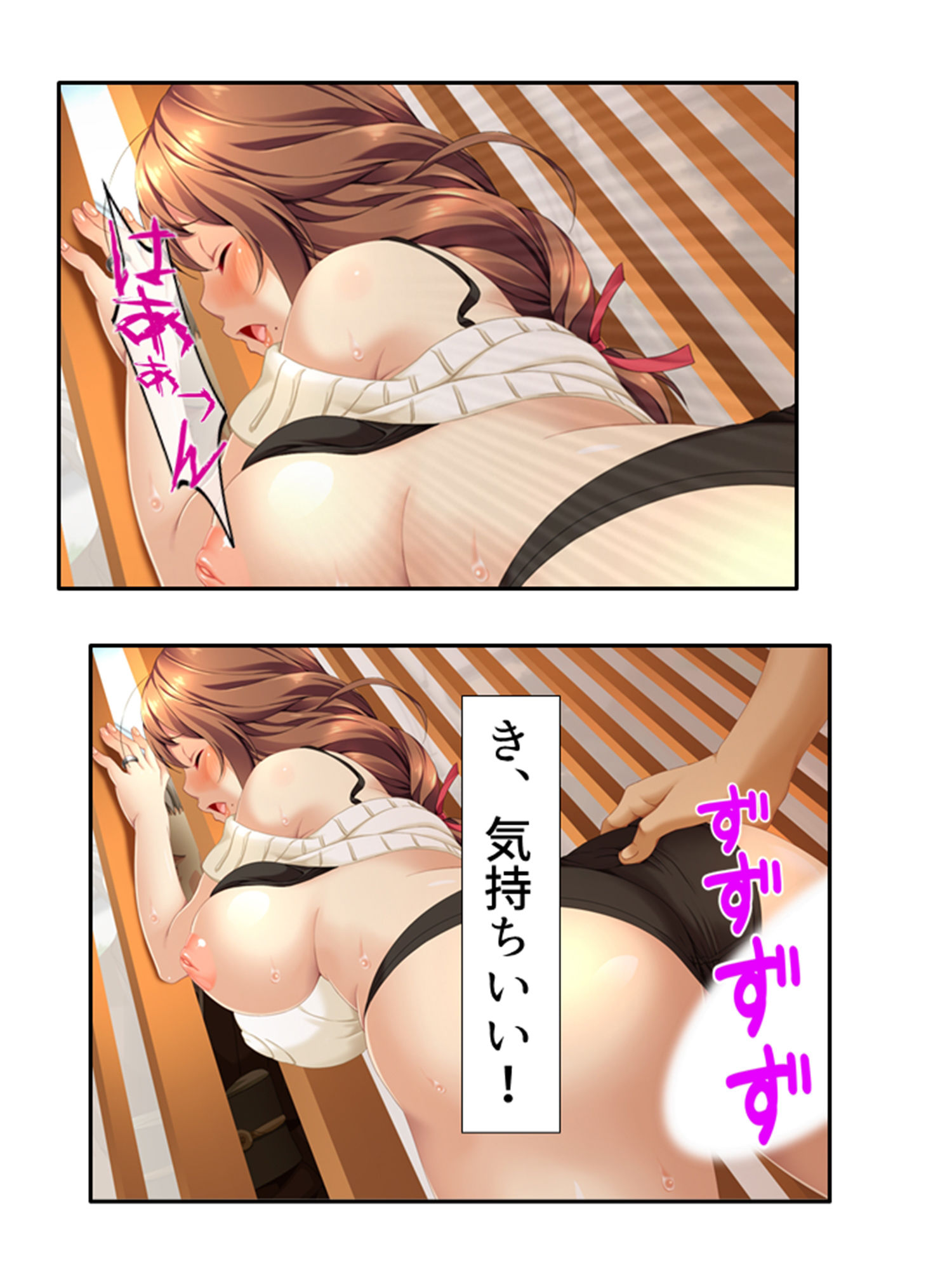 試し読み 8