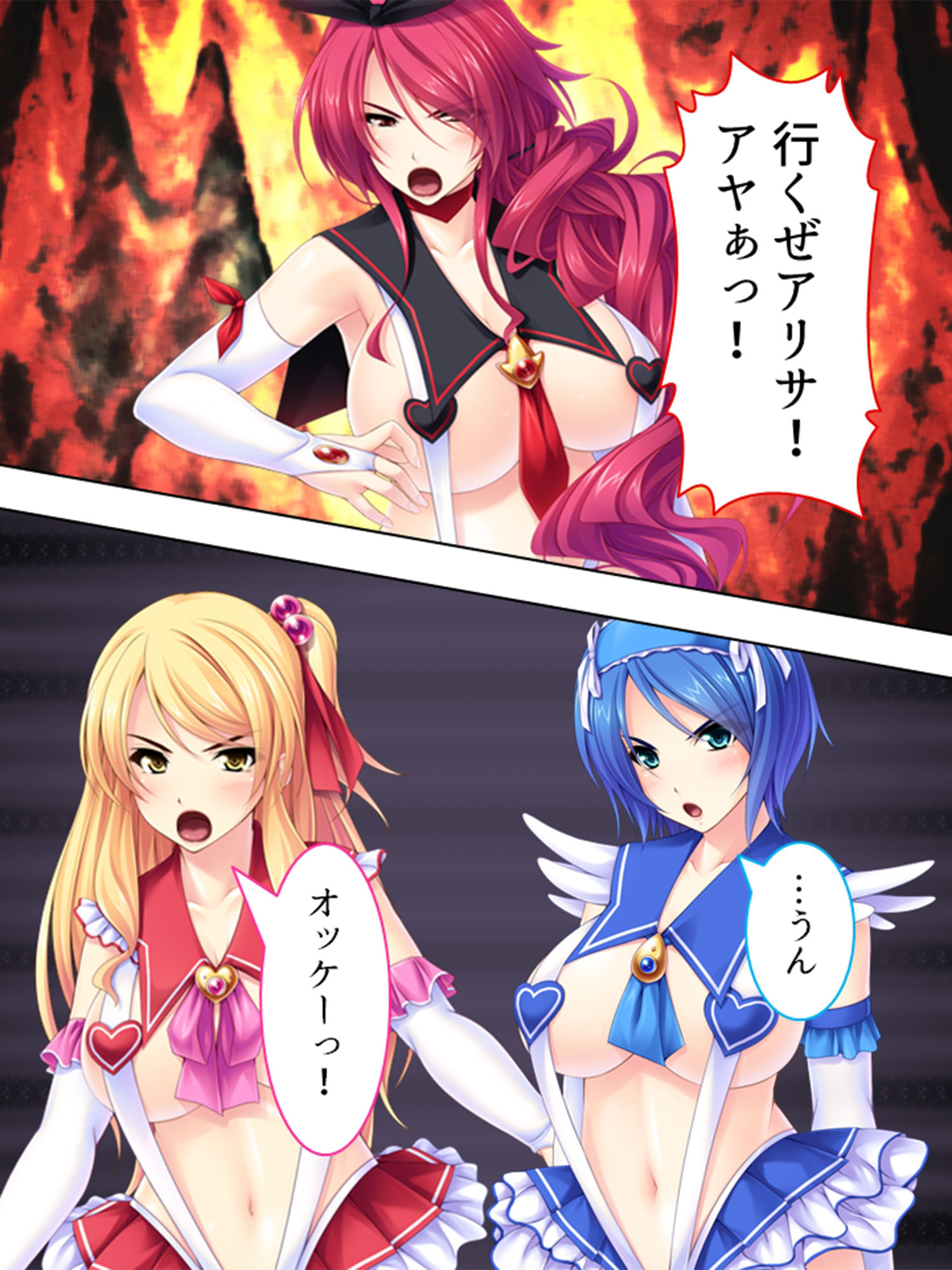試し読み 8