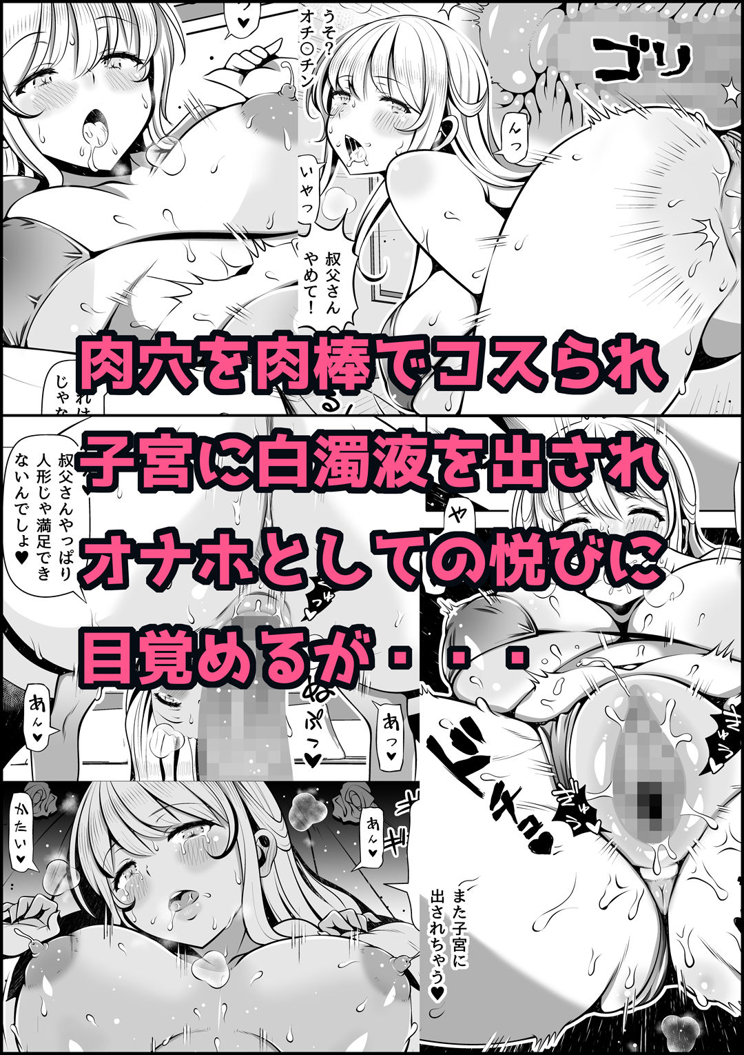 試し読み 3
