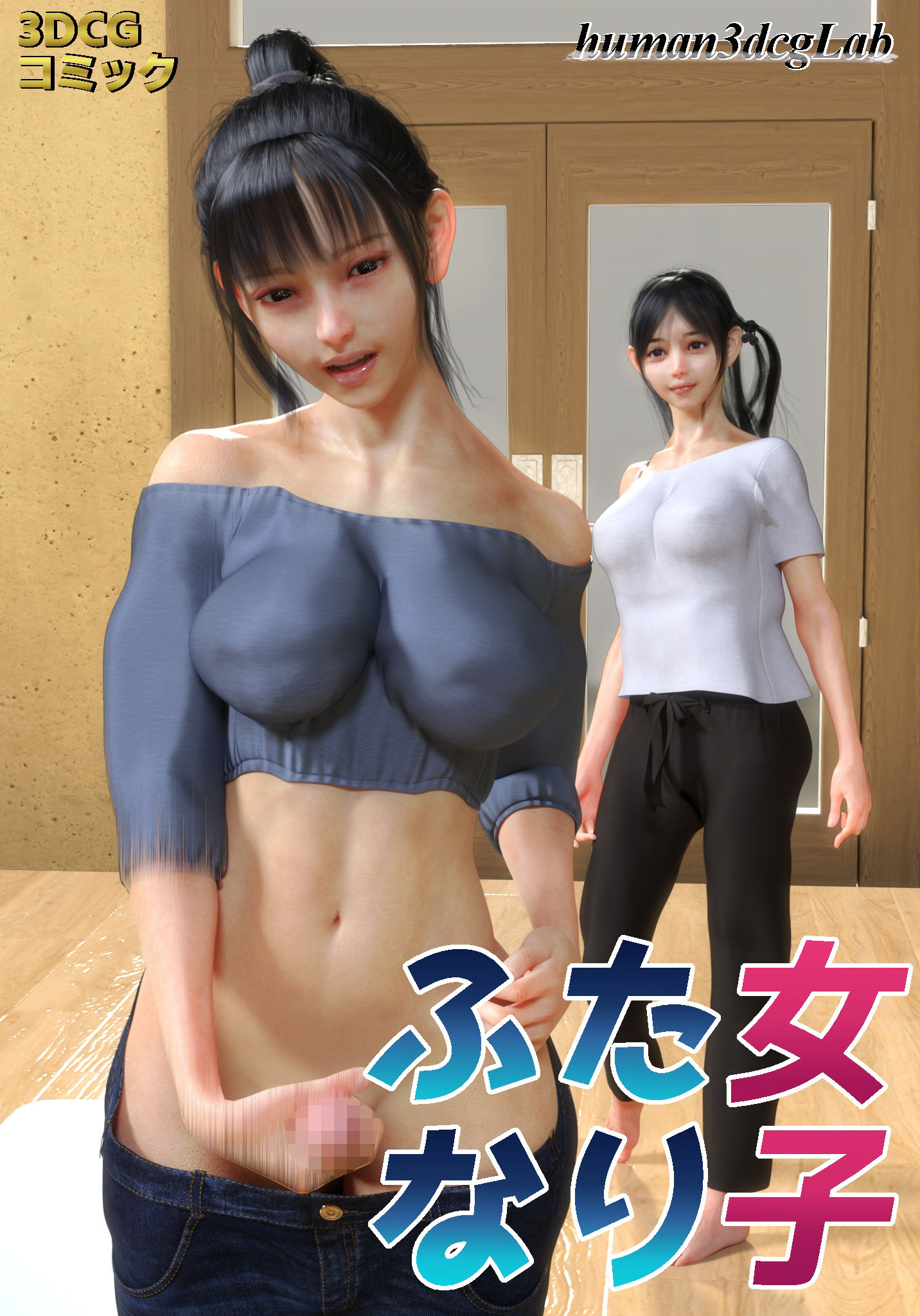 試し読み 5