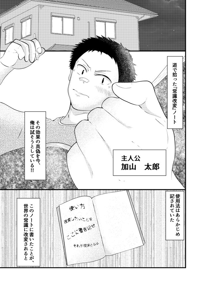 試し読み 1