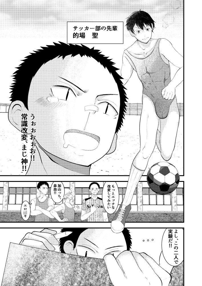 試し読み 7