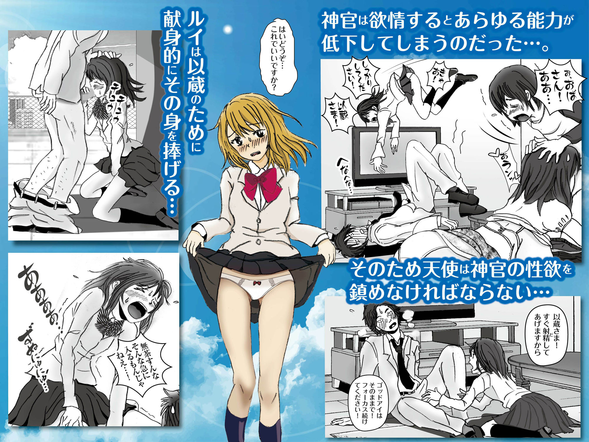 試し読み 3