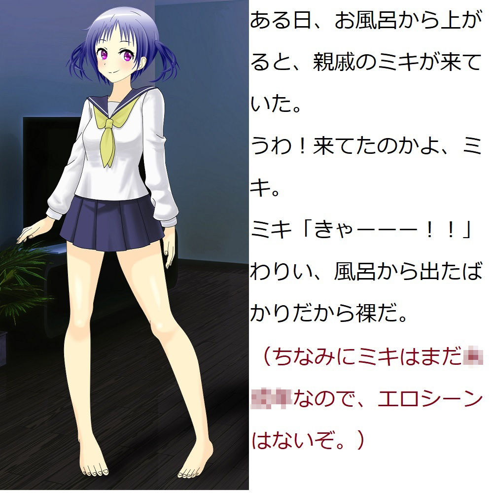 試し読み 9