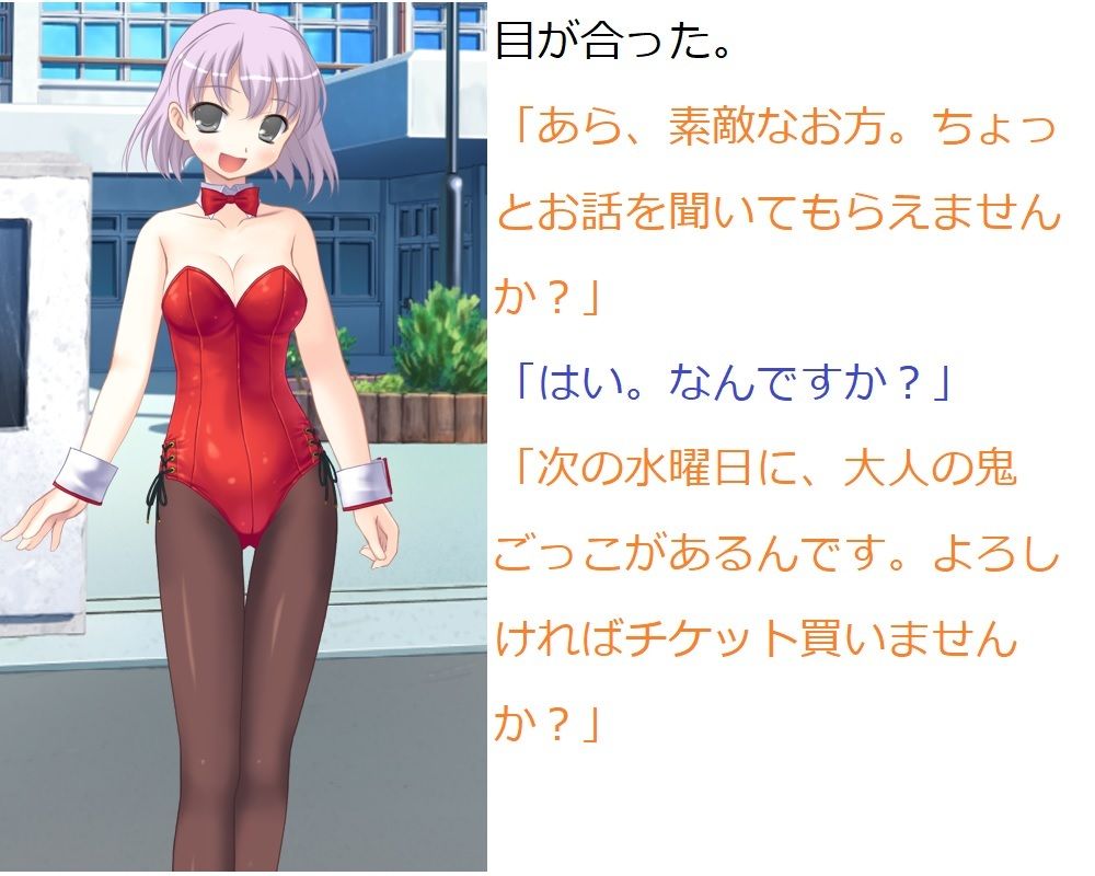 試し読み 8
