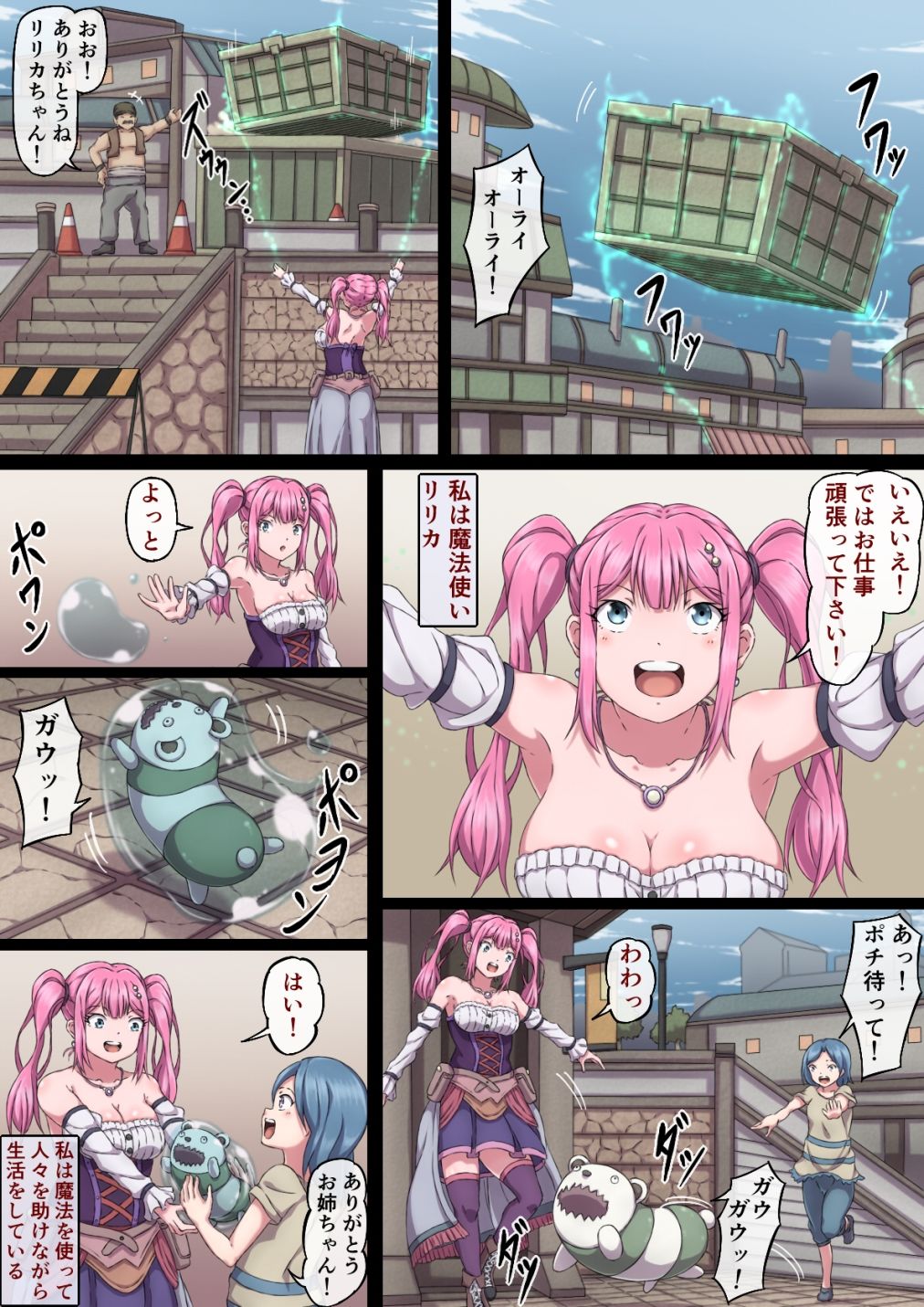 試し読み 1