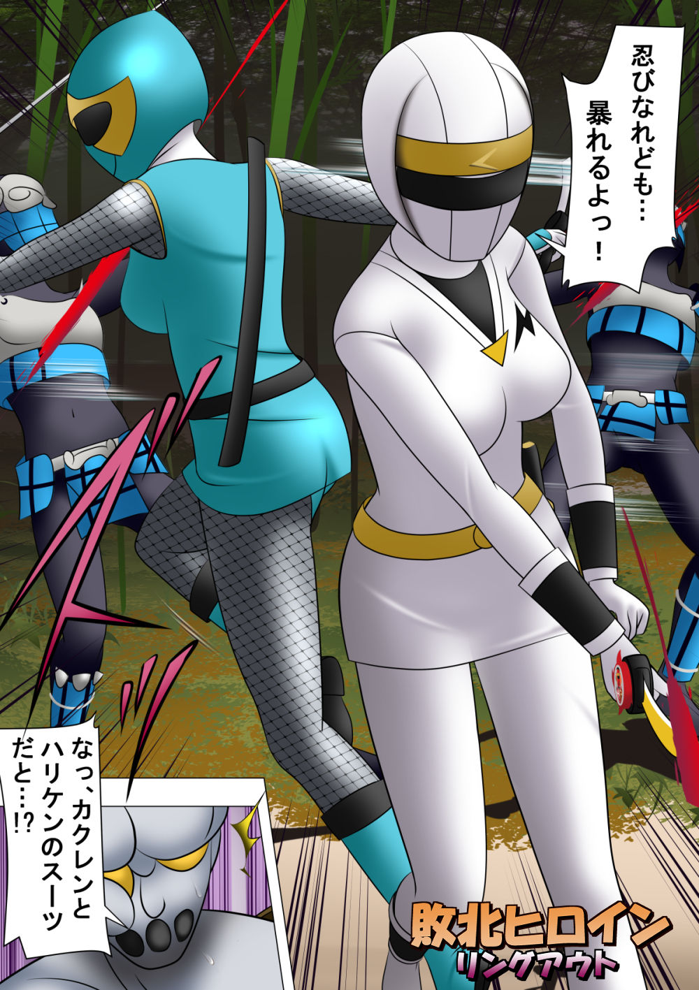 試し読み 4