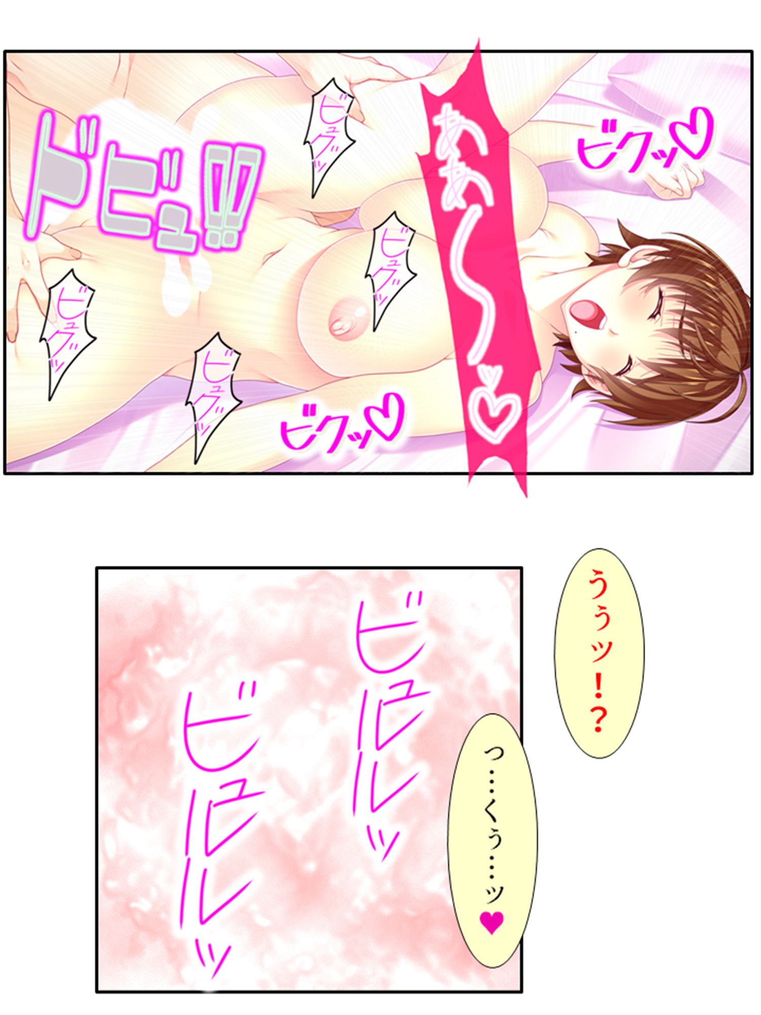 試し読み 10