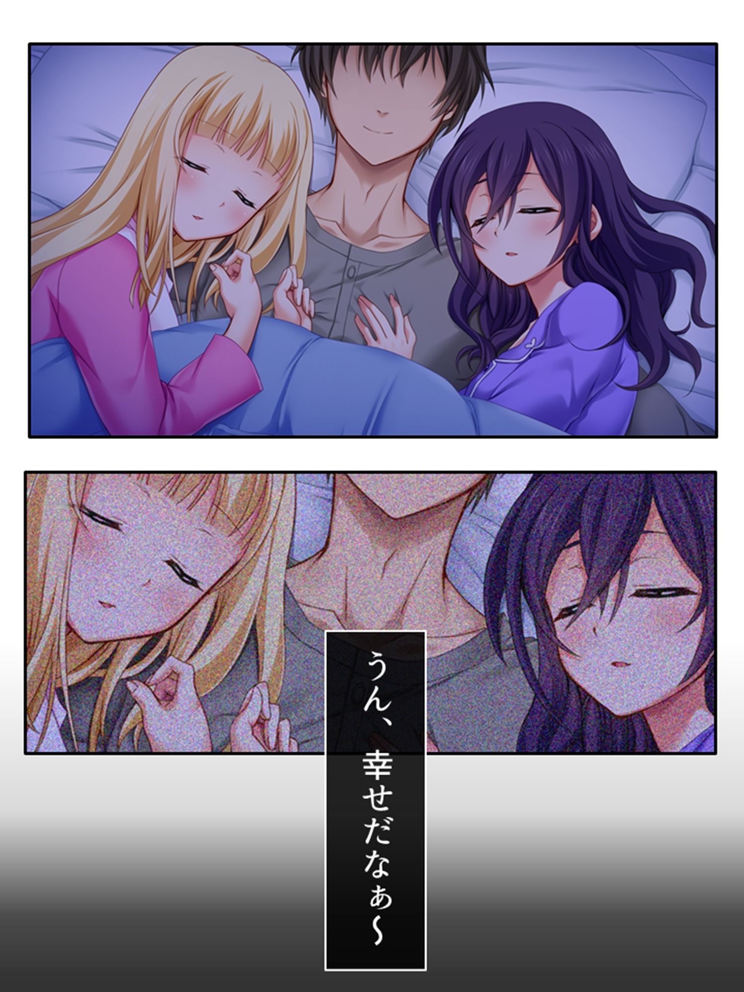試し読み 9