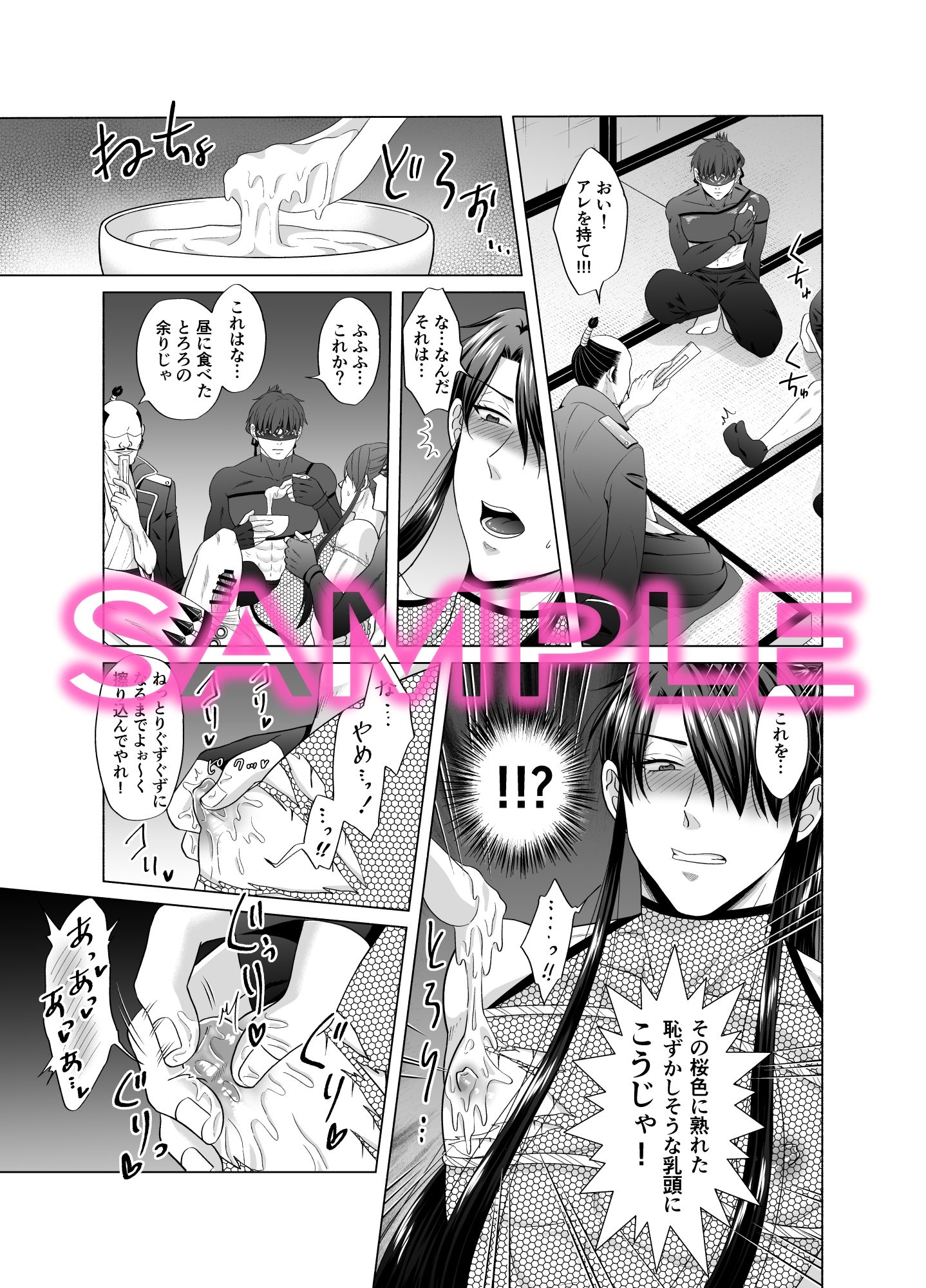 試し読み 6