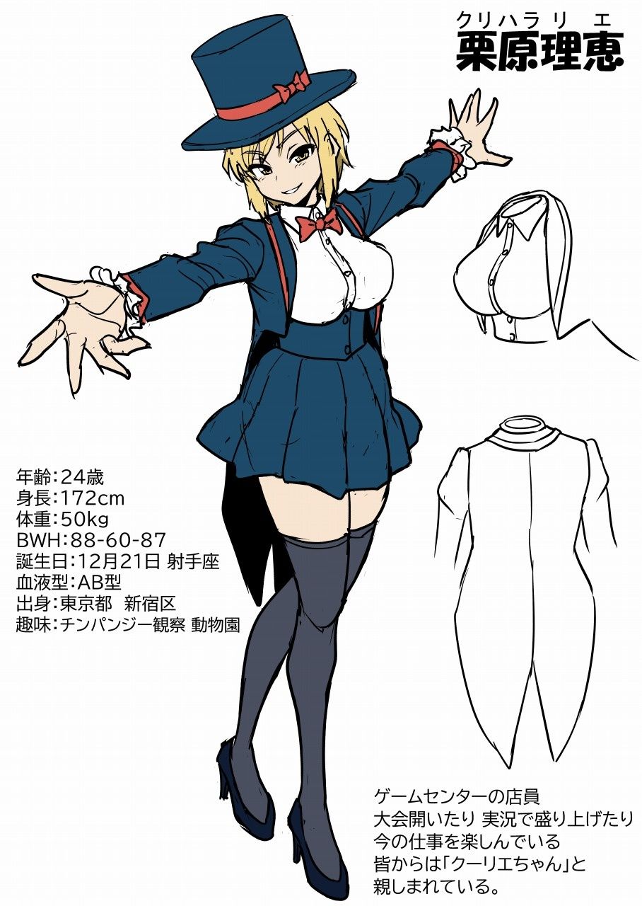 試し読み 8