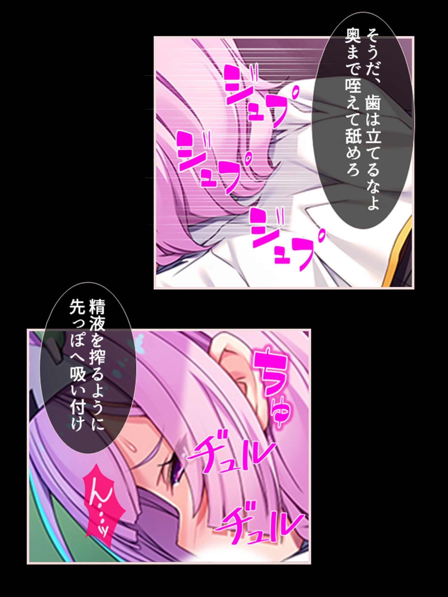 試し読み 10