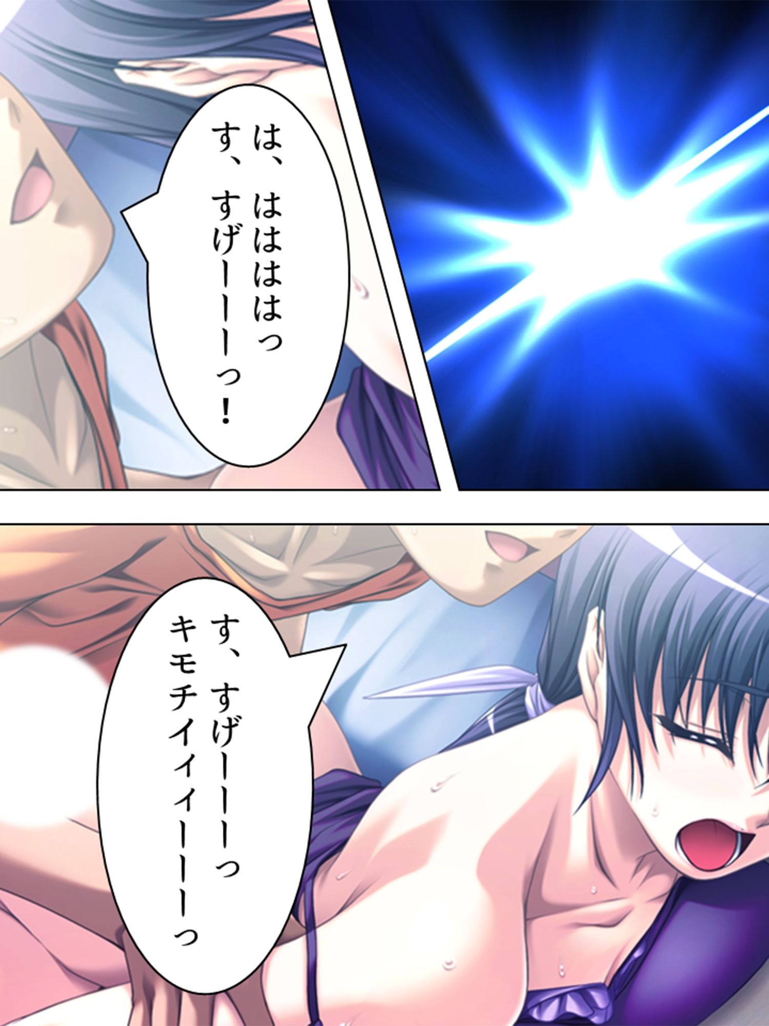 試し読み 10