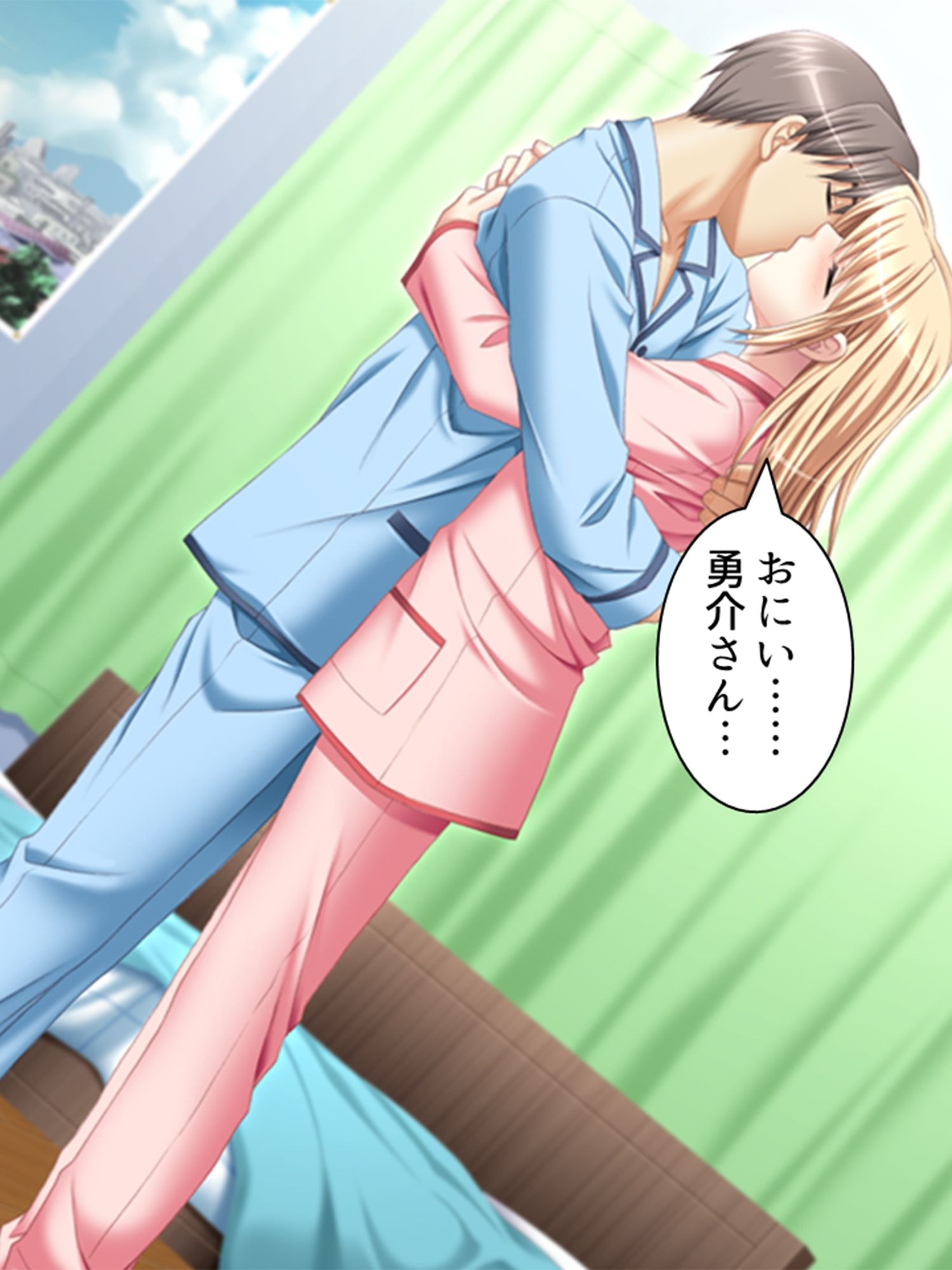 試し読み 7