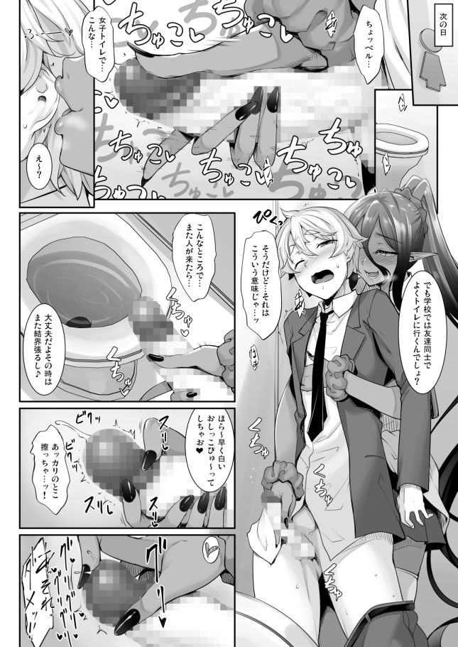 試し読み 7