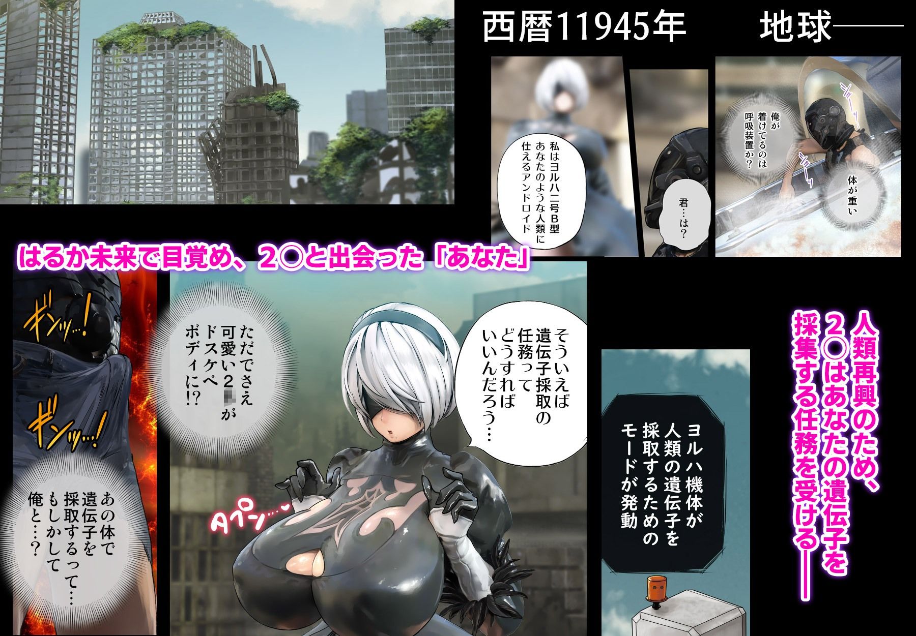 試し読み 1