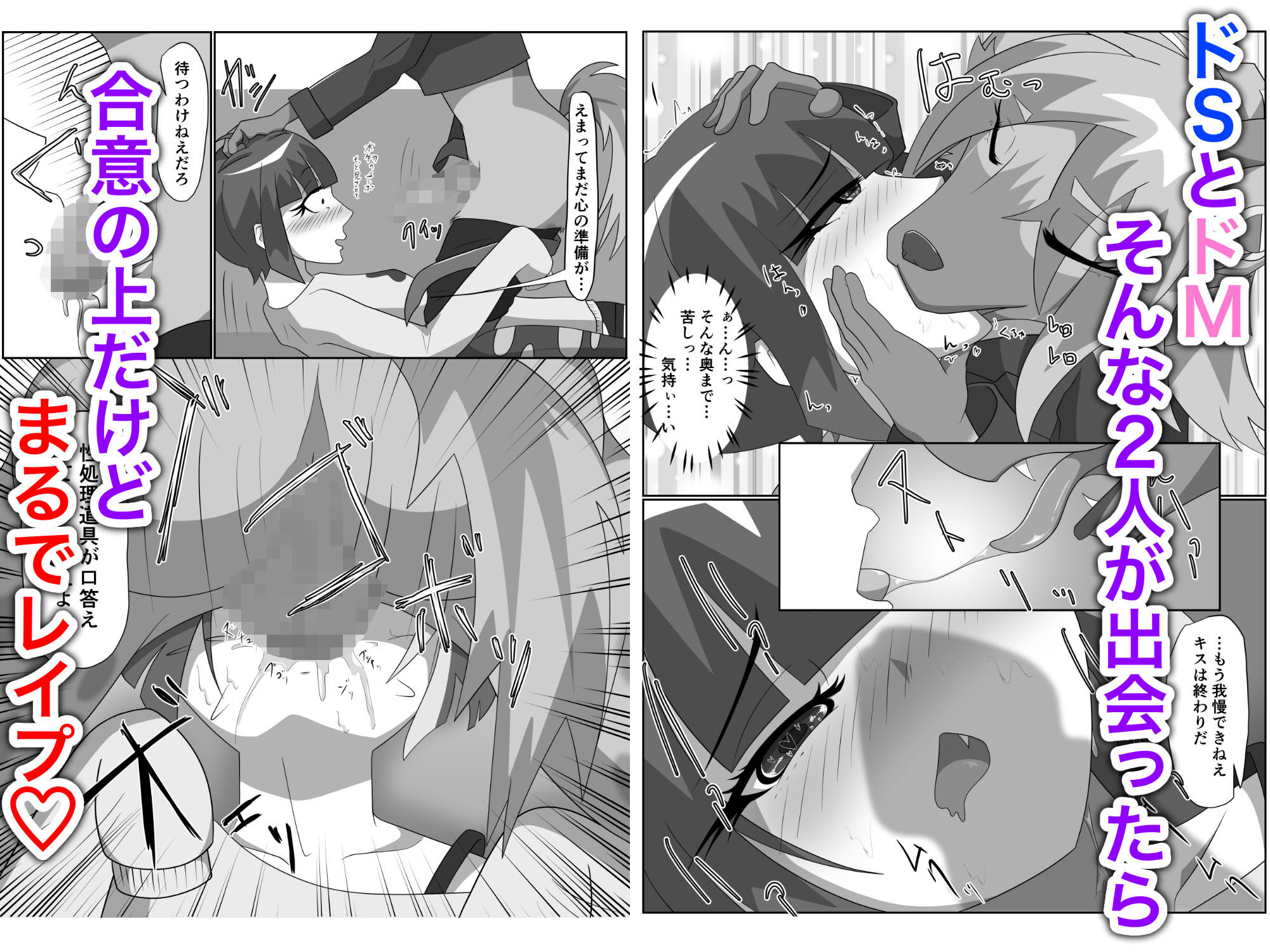 試し読み 3