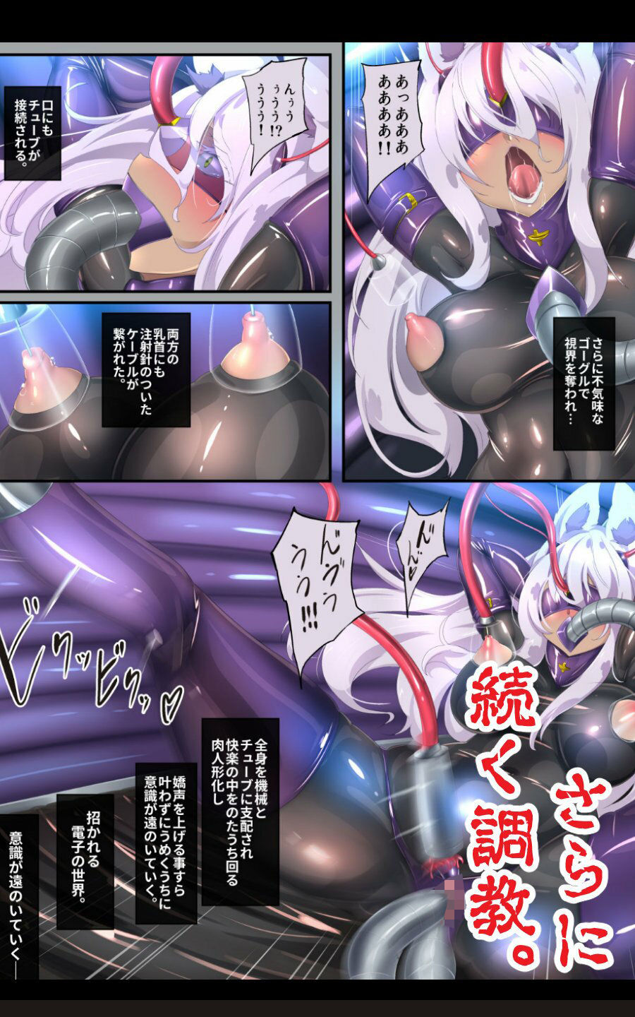 試し読み 5