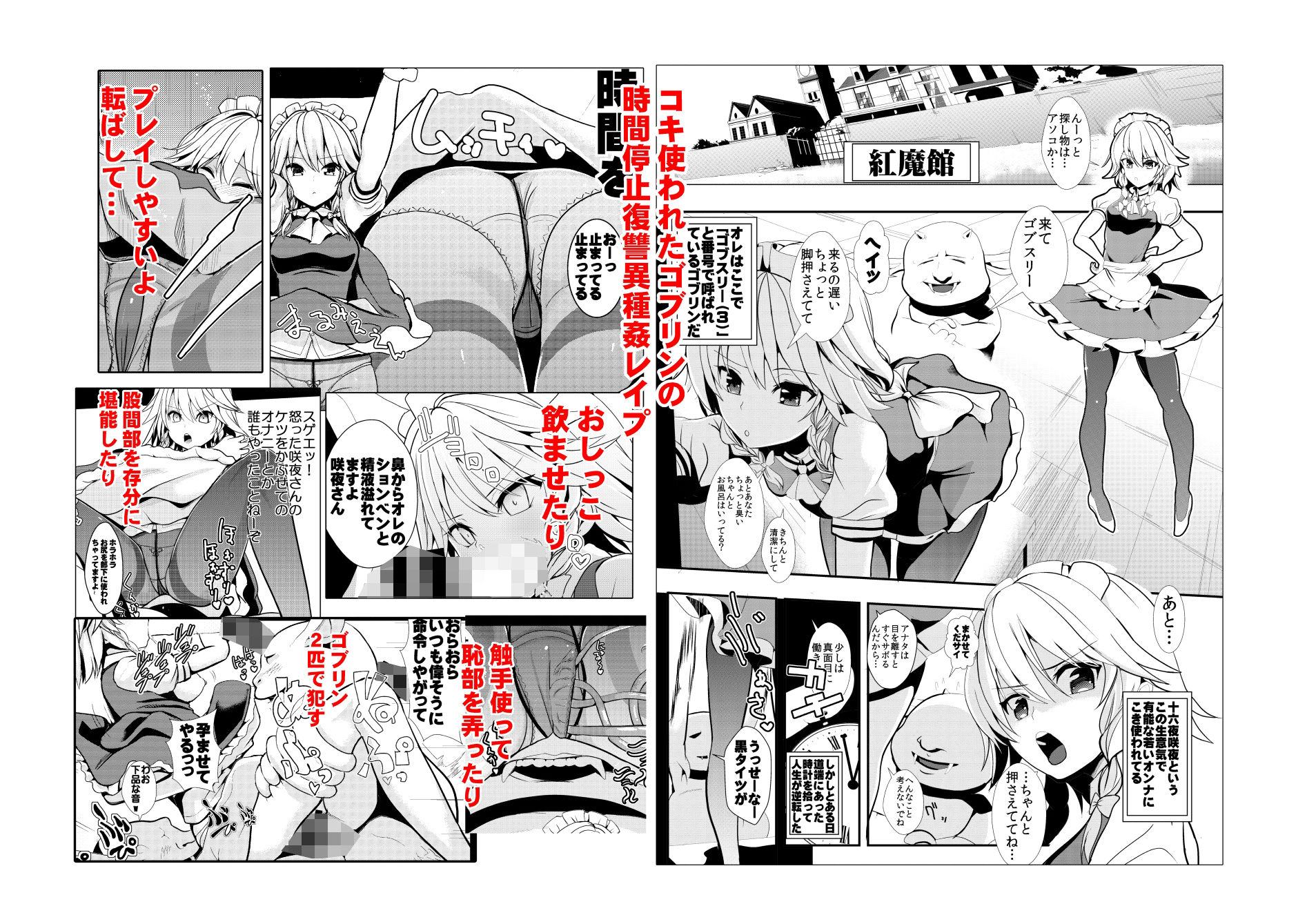 試し読み 5