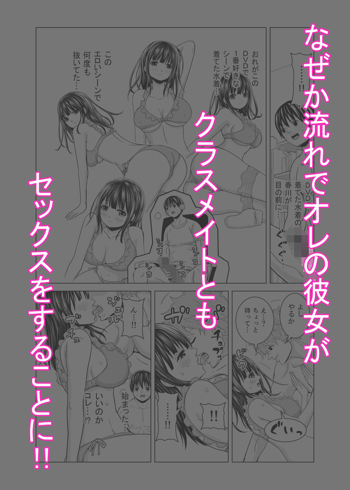 試し読み 7