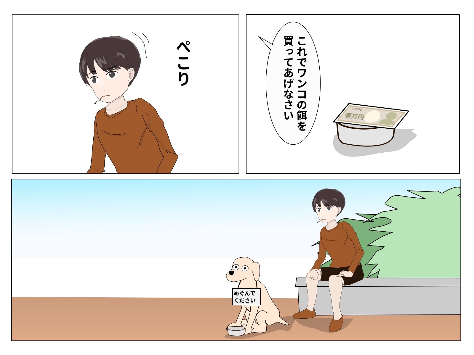 試し読み 5