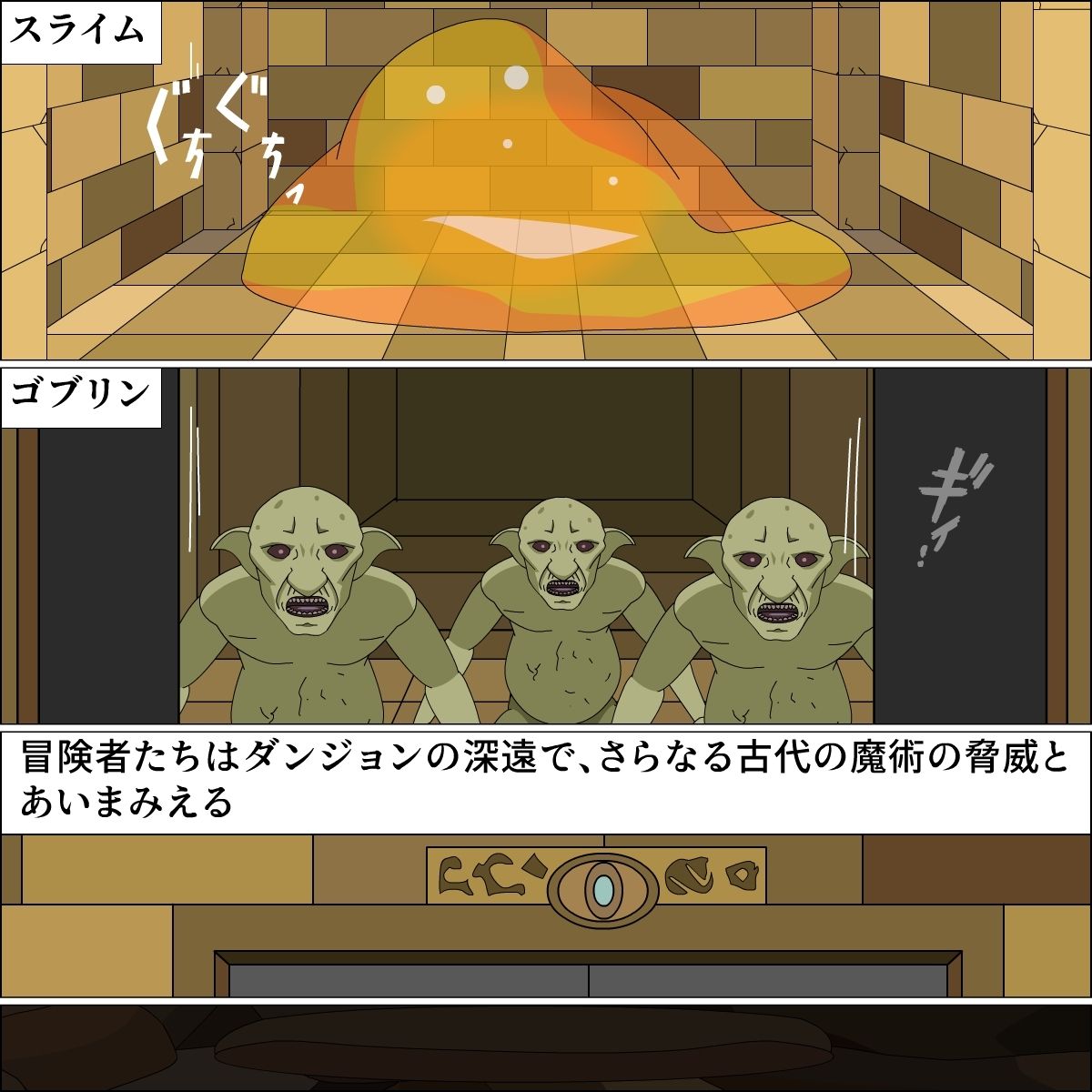 試し読み 10