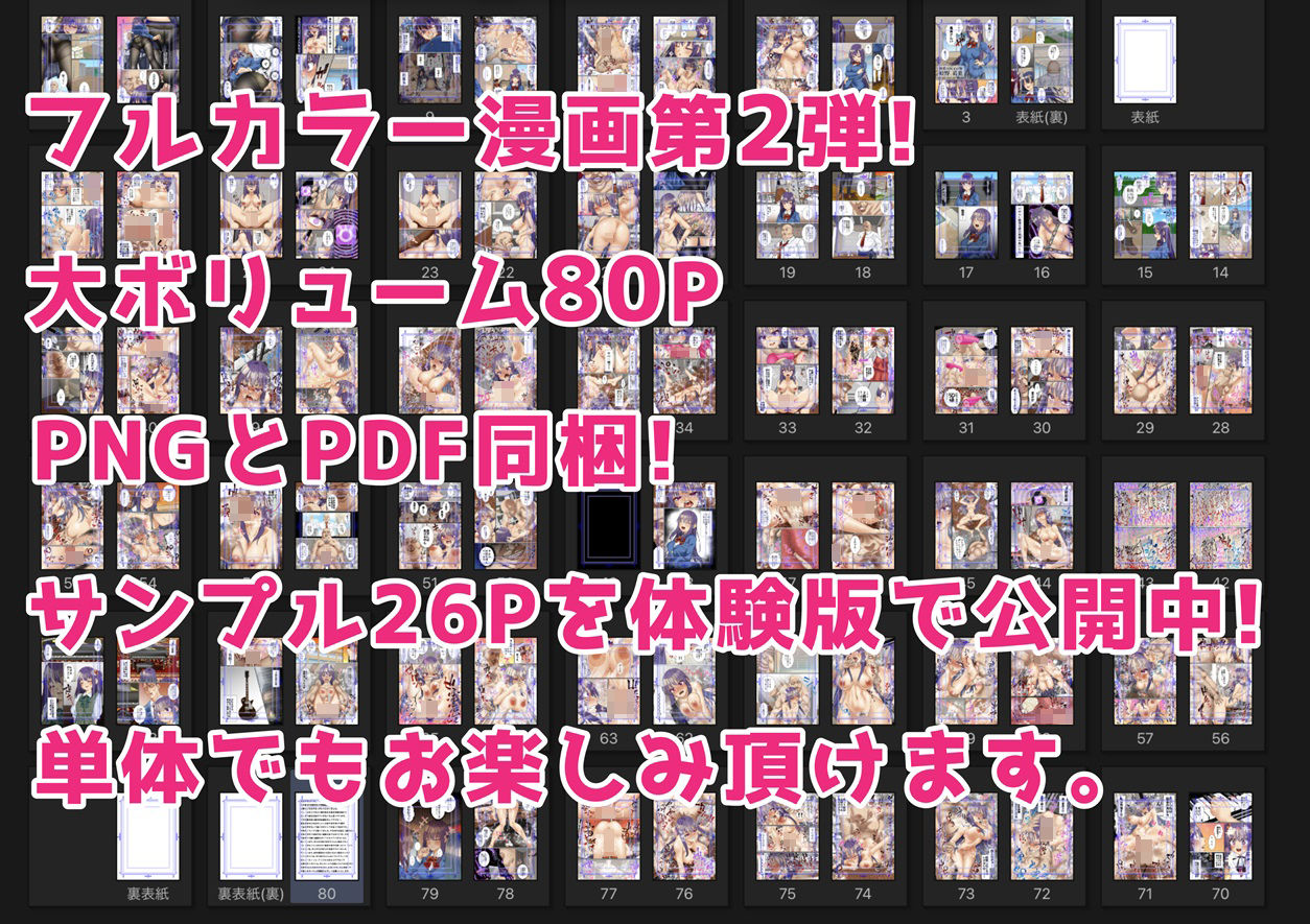 試し読み 6