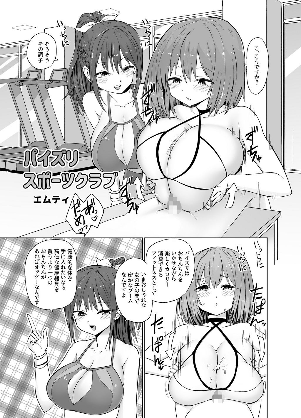 試し読み 7