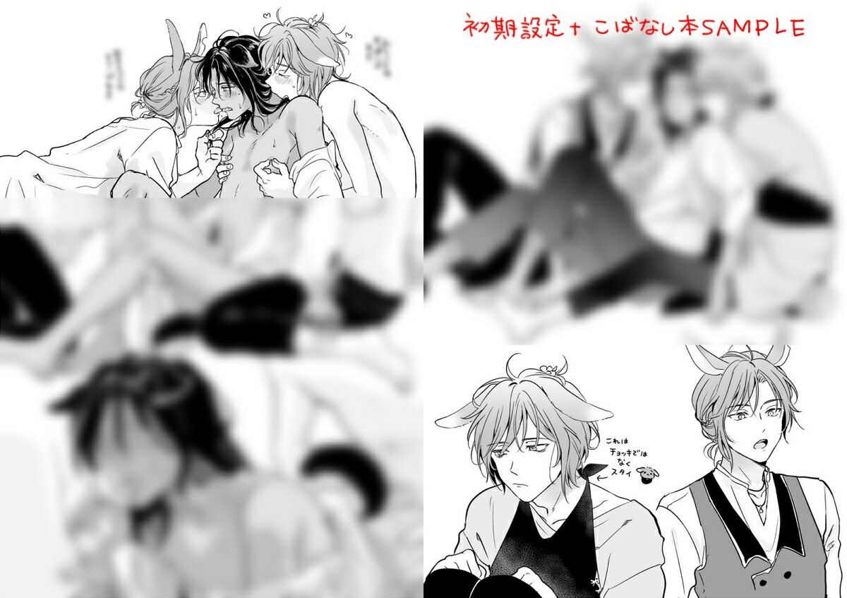 試し読み 9
