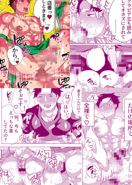 試し読み 7