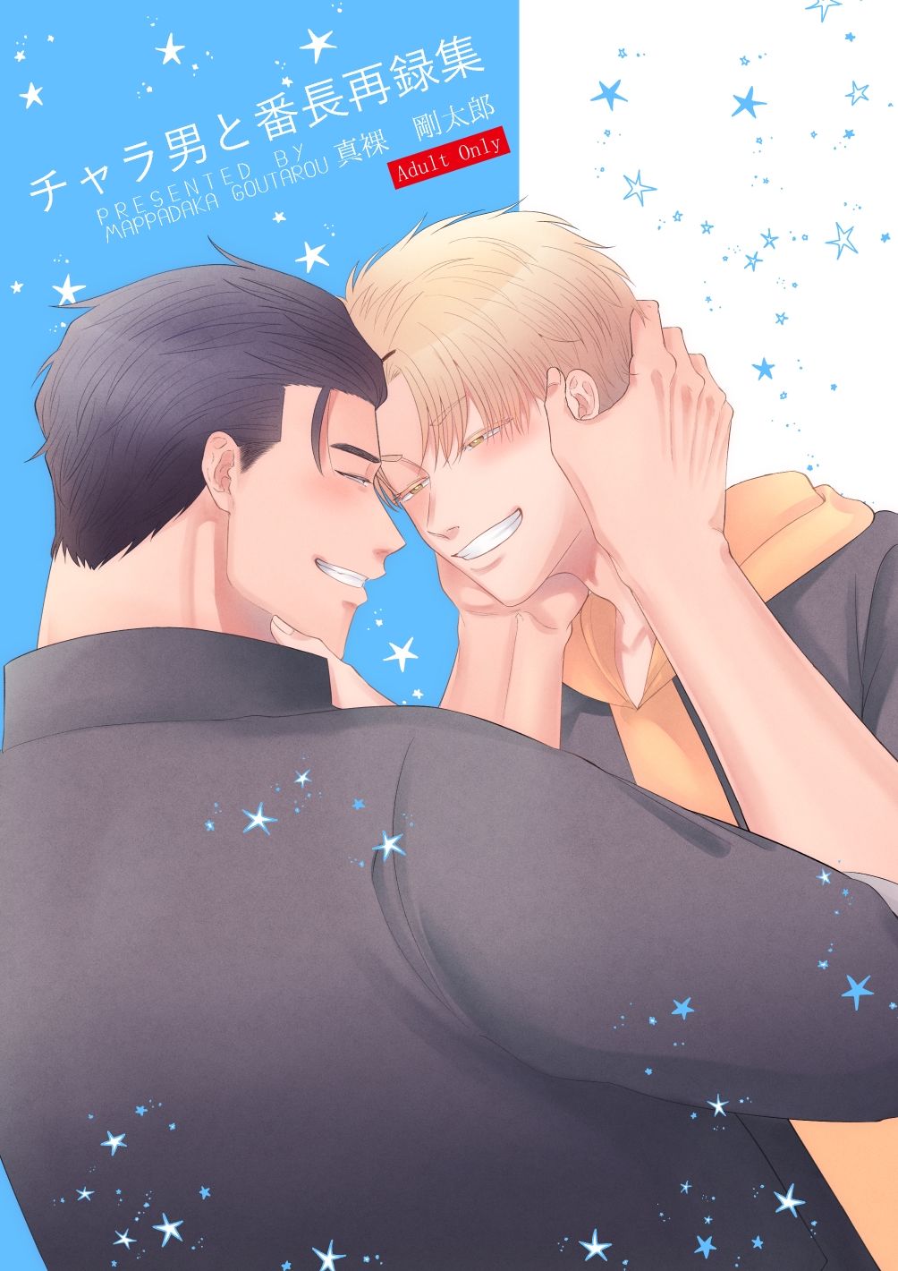 試し読み 10