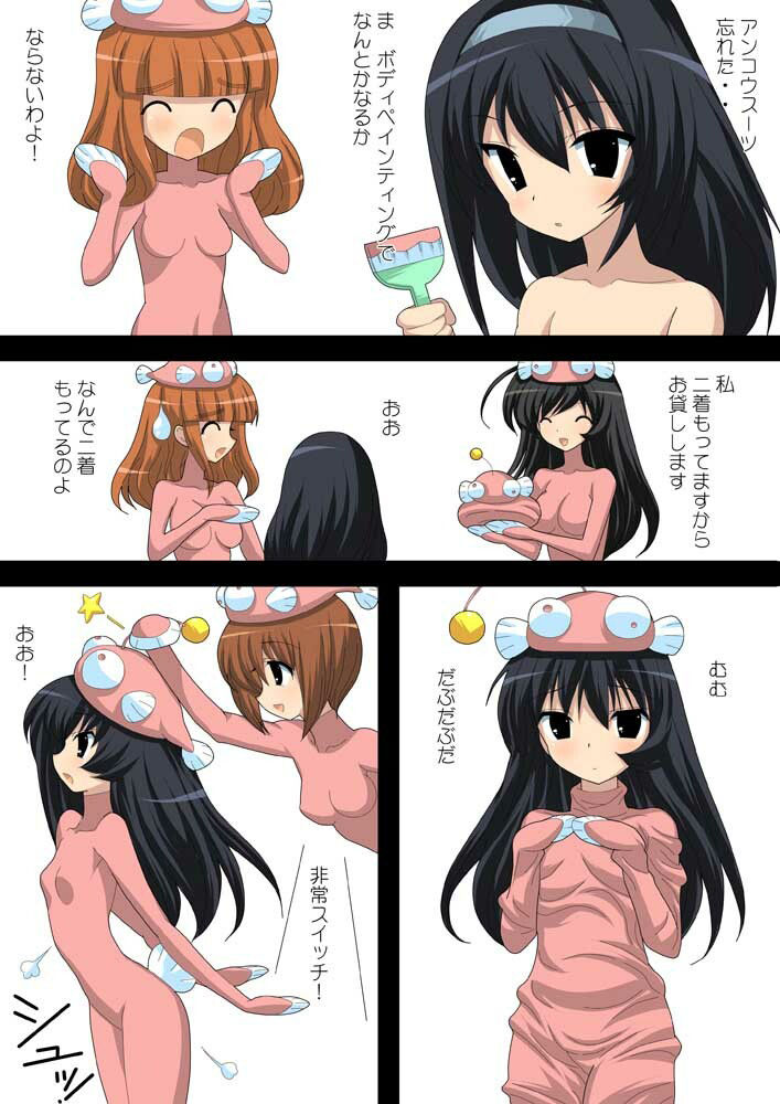 試し読み 10