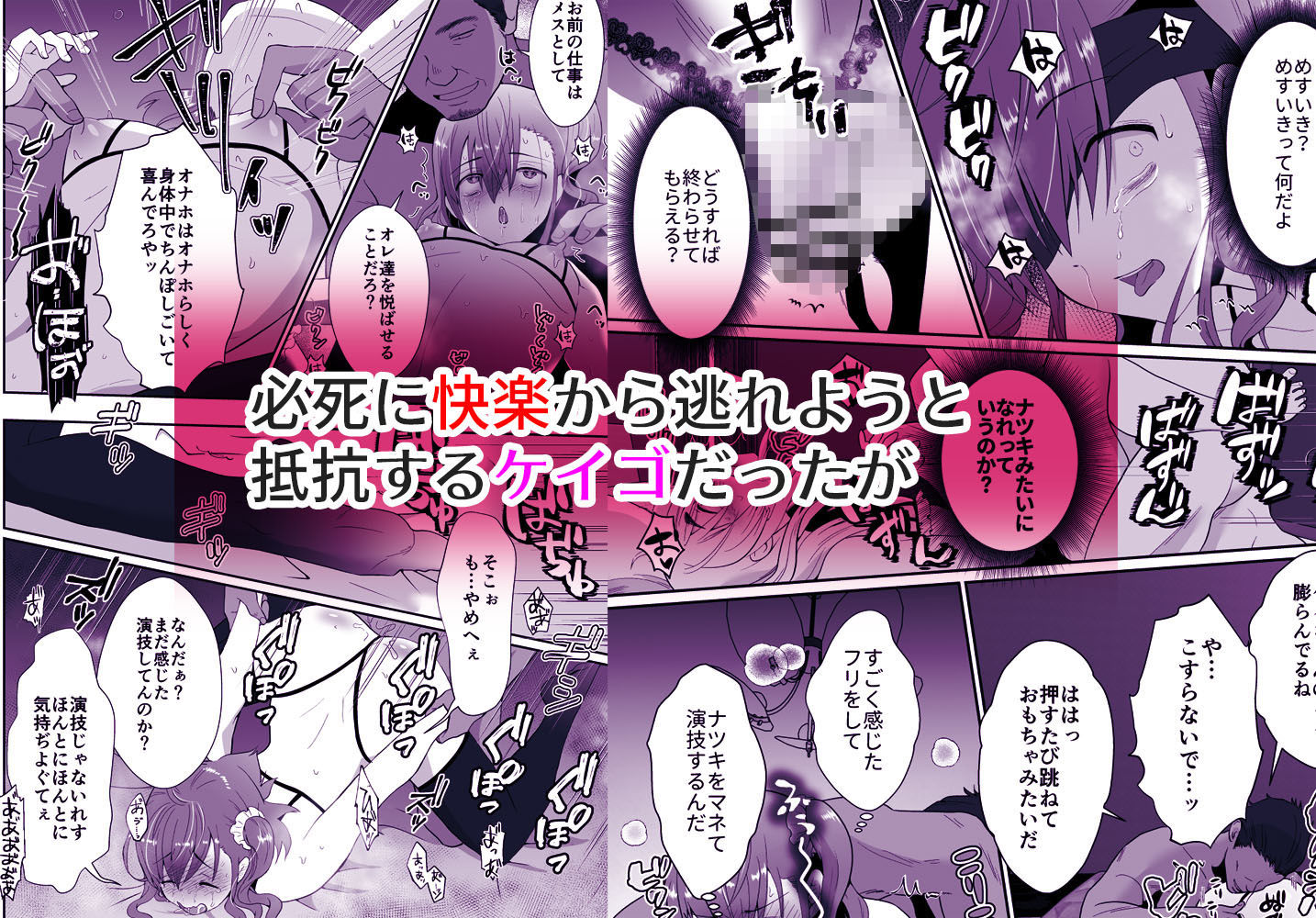 試し読み 7