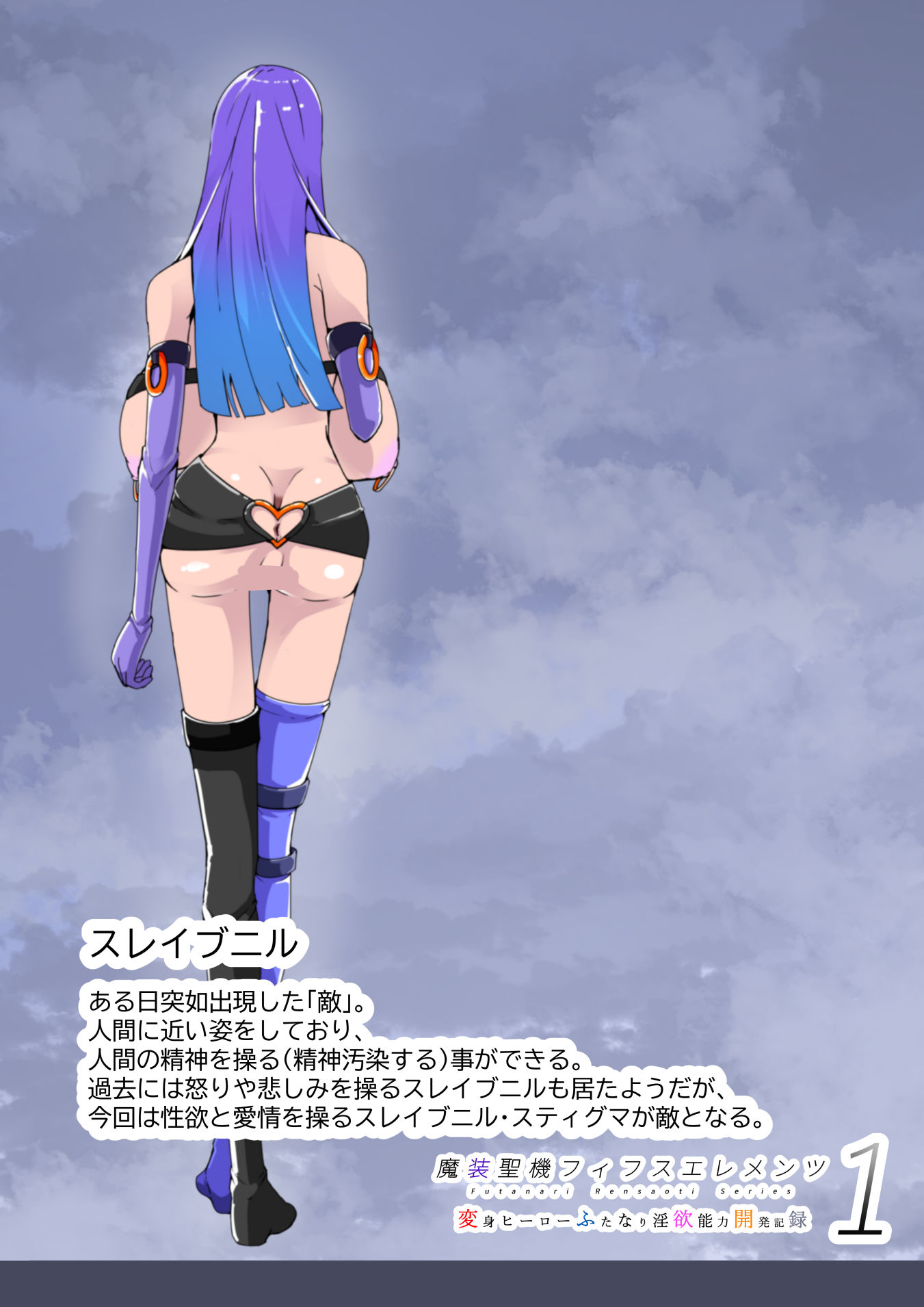 試し読み 8