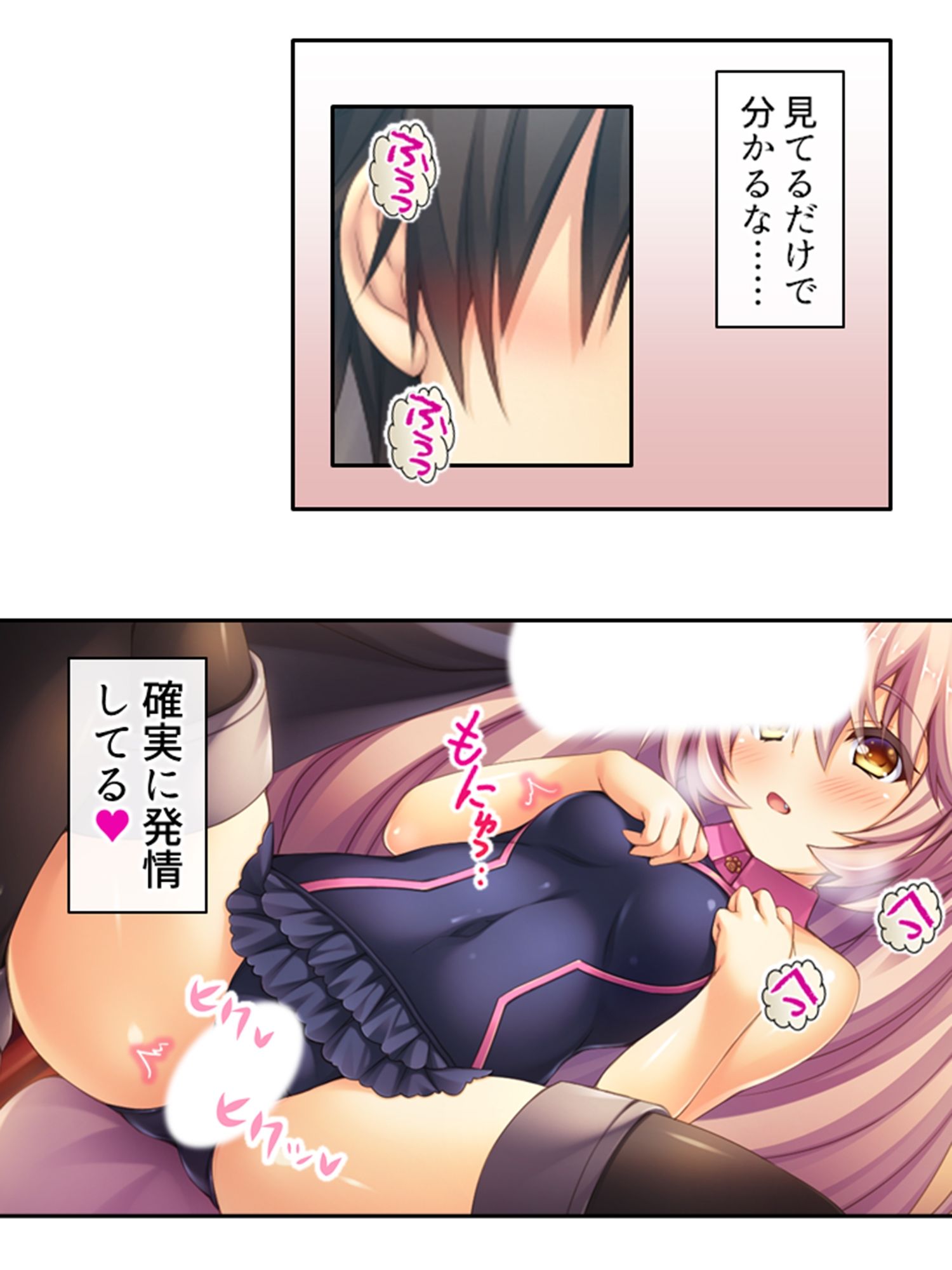 試し読み 10