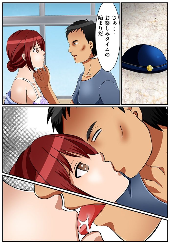 試し読み 5