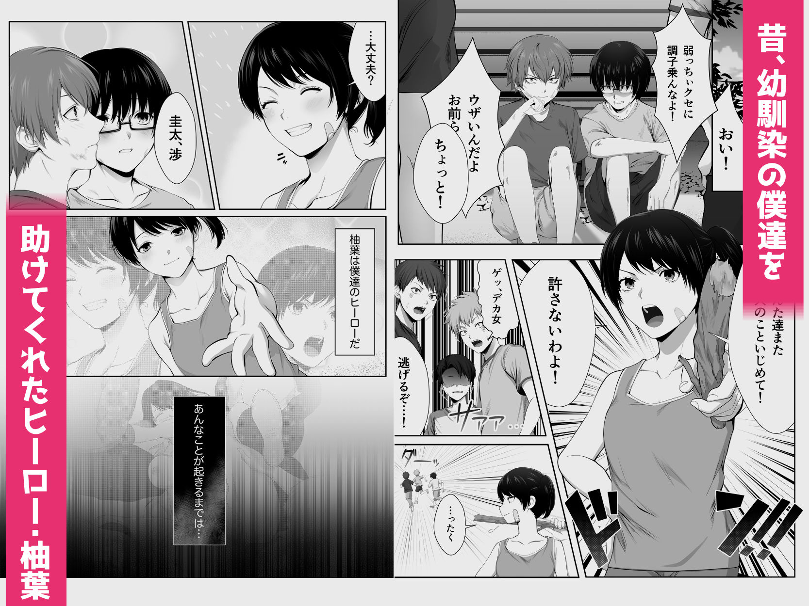 試し読み 1
