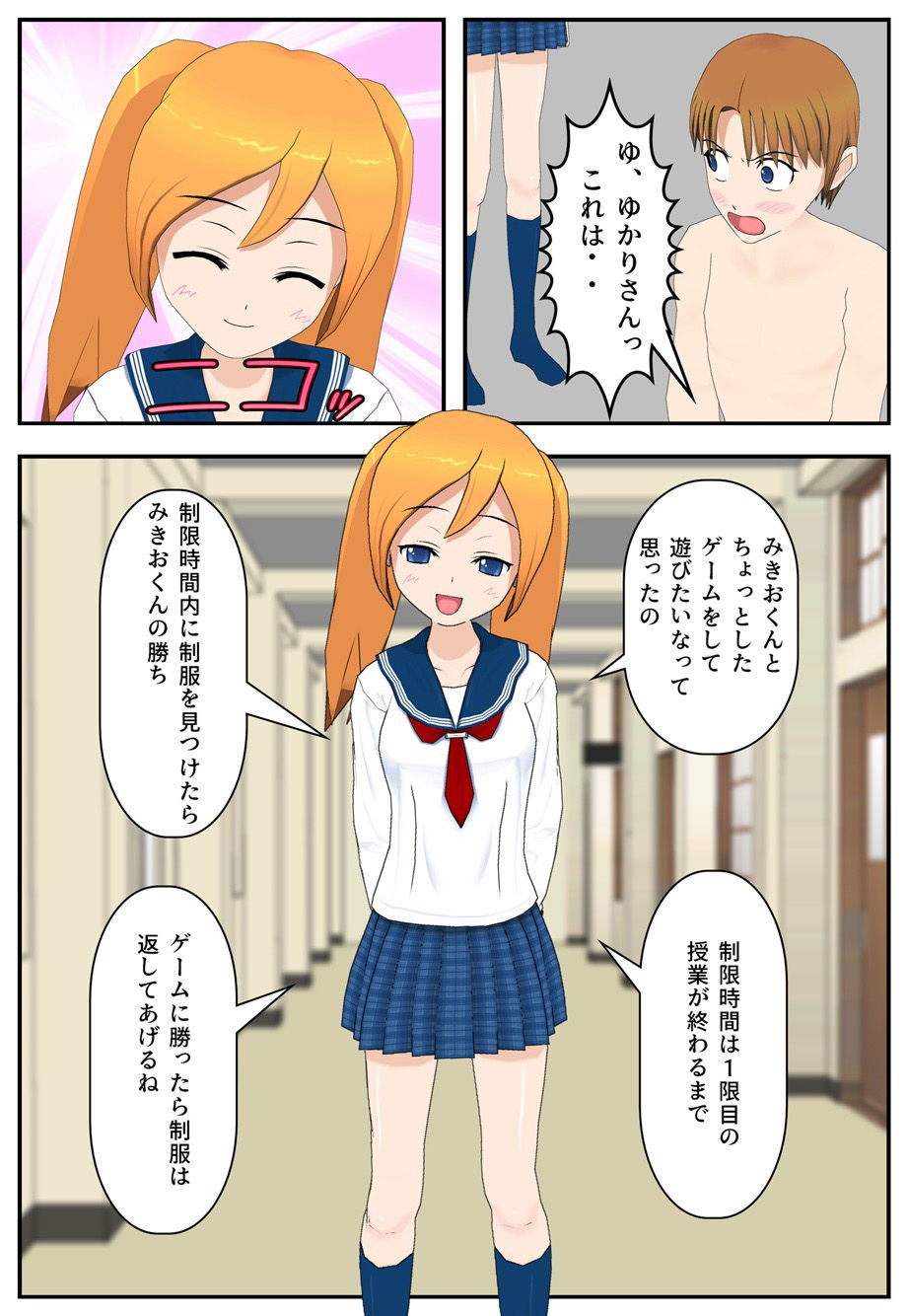 試し読み 1