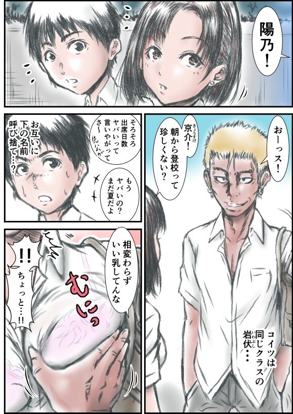 試し読み 3