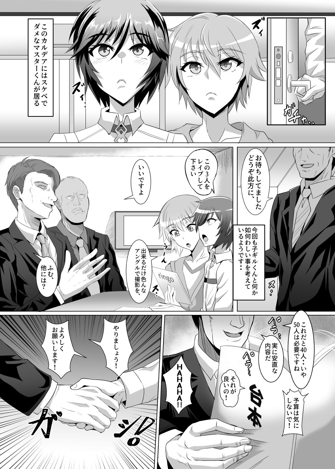 試し読み 1