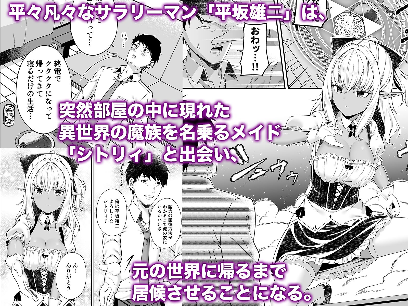 試し読み 1