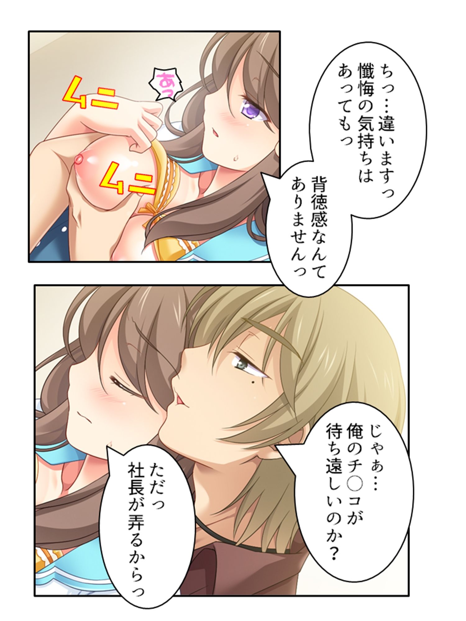 試し読み 4