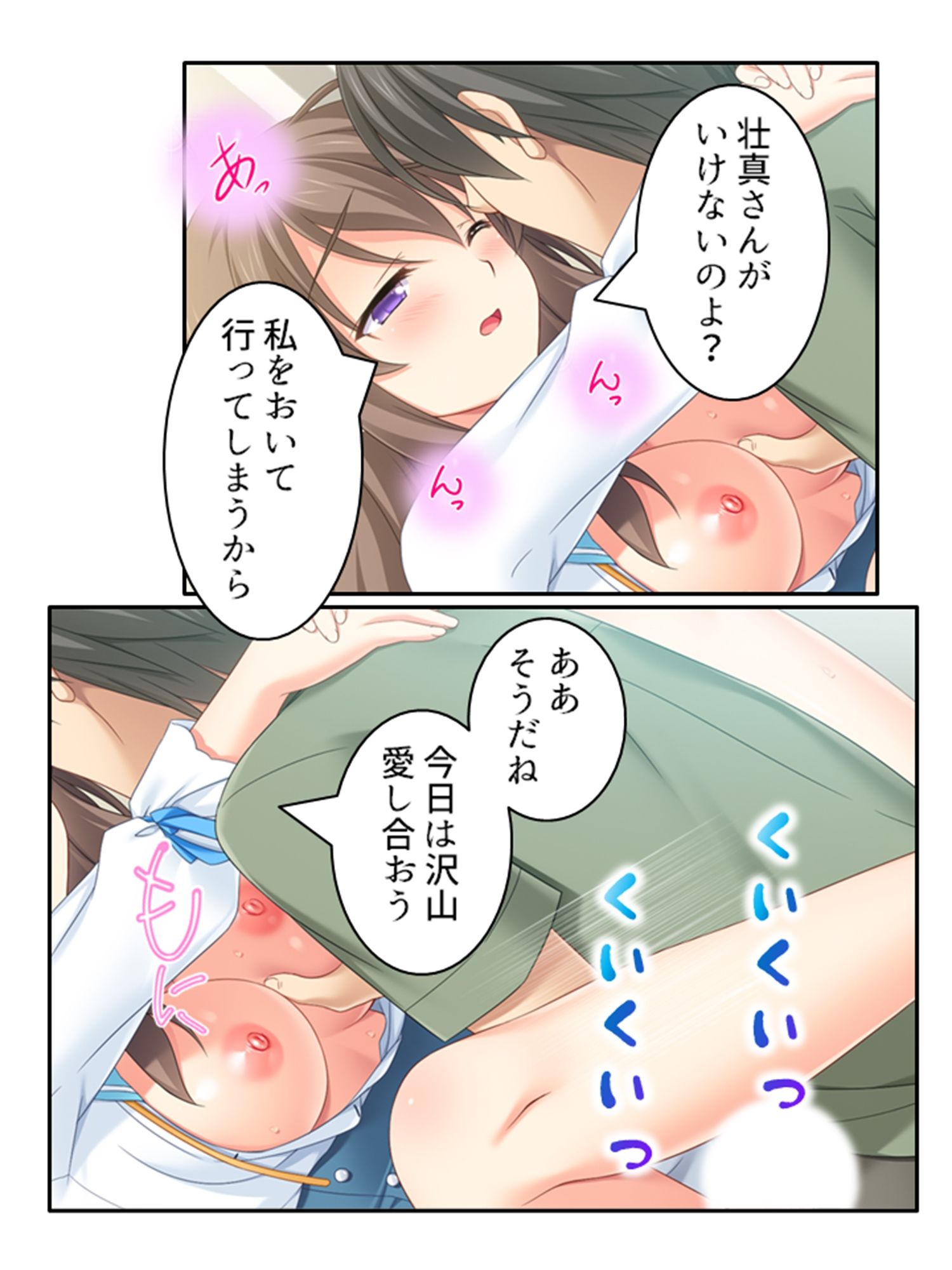 試し読み 9