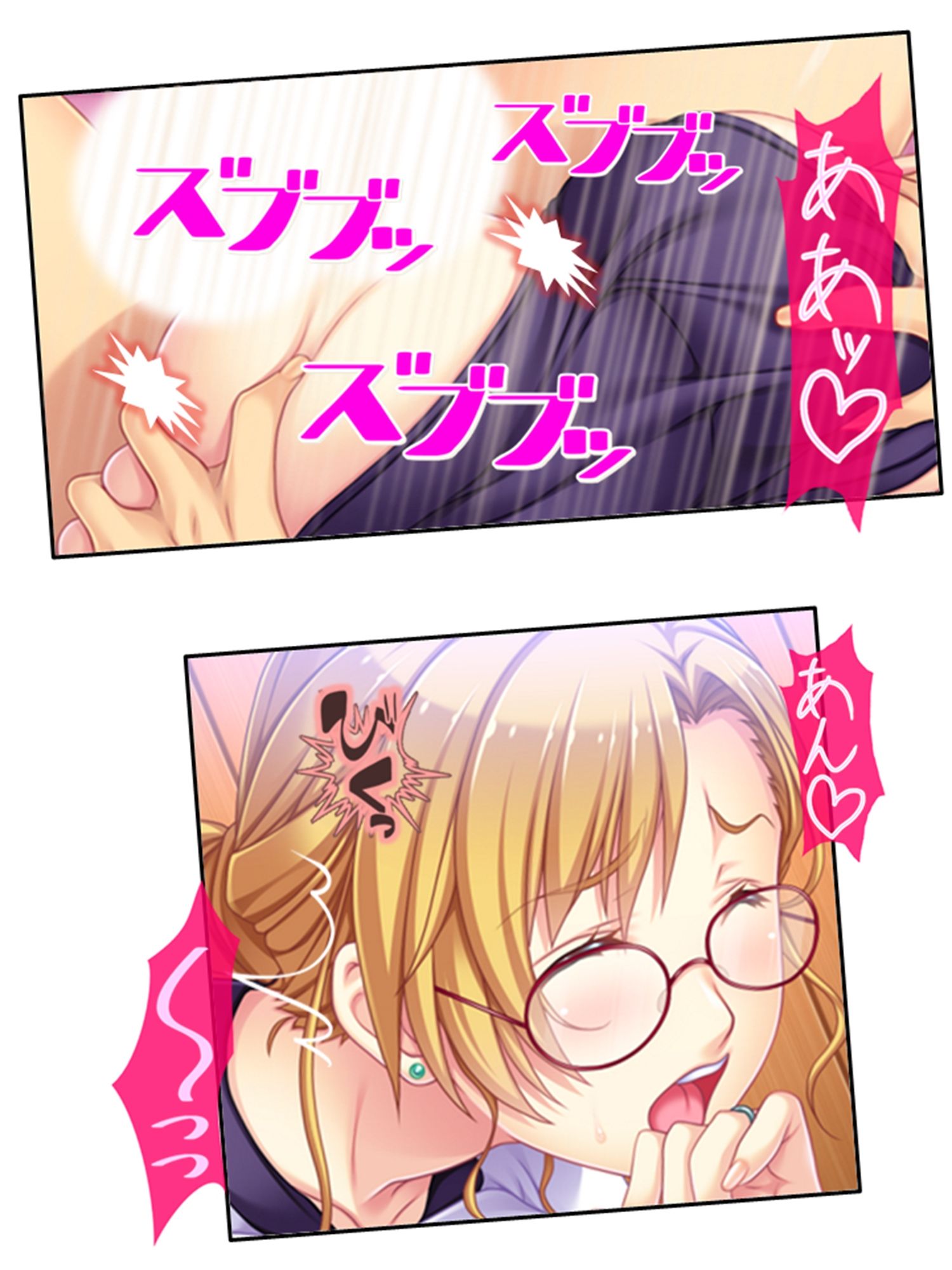 試し読み 7