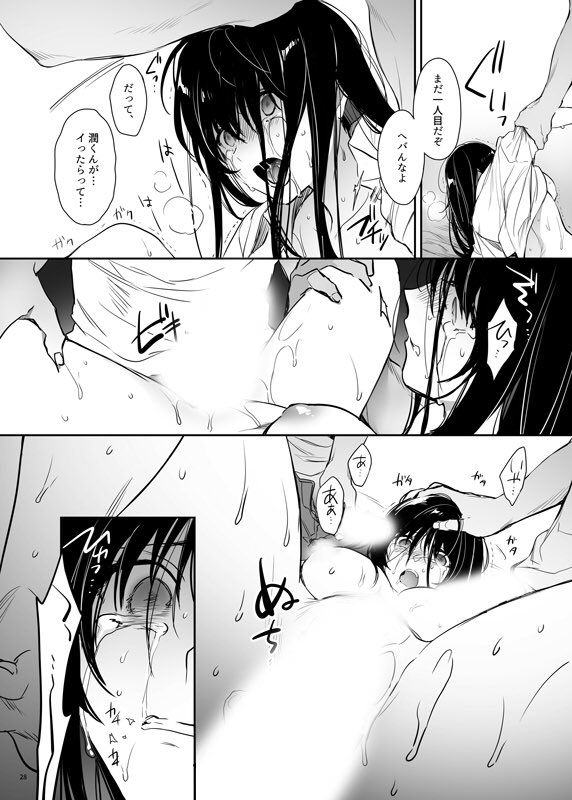 試し読み 9
