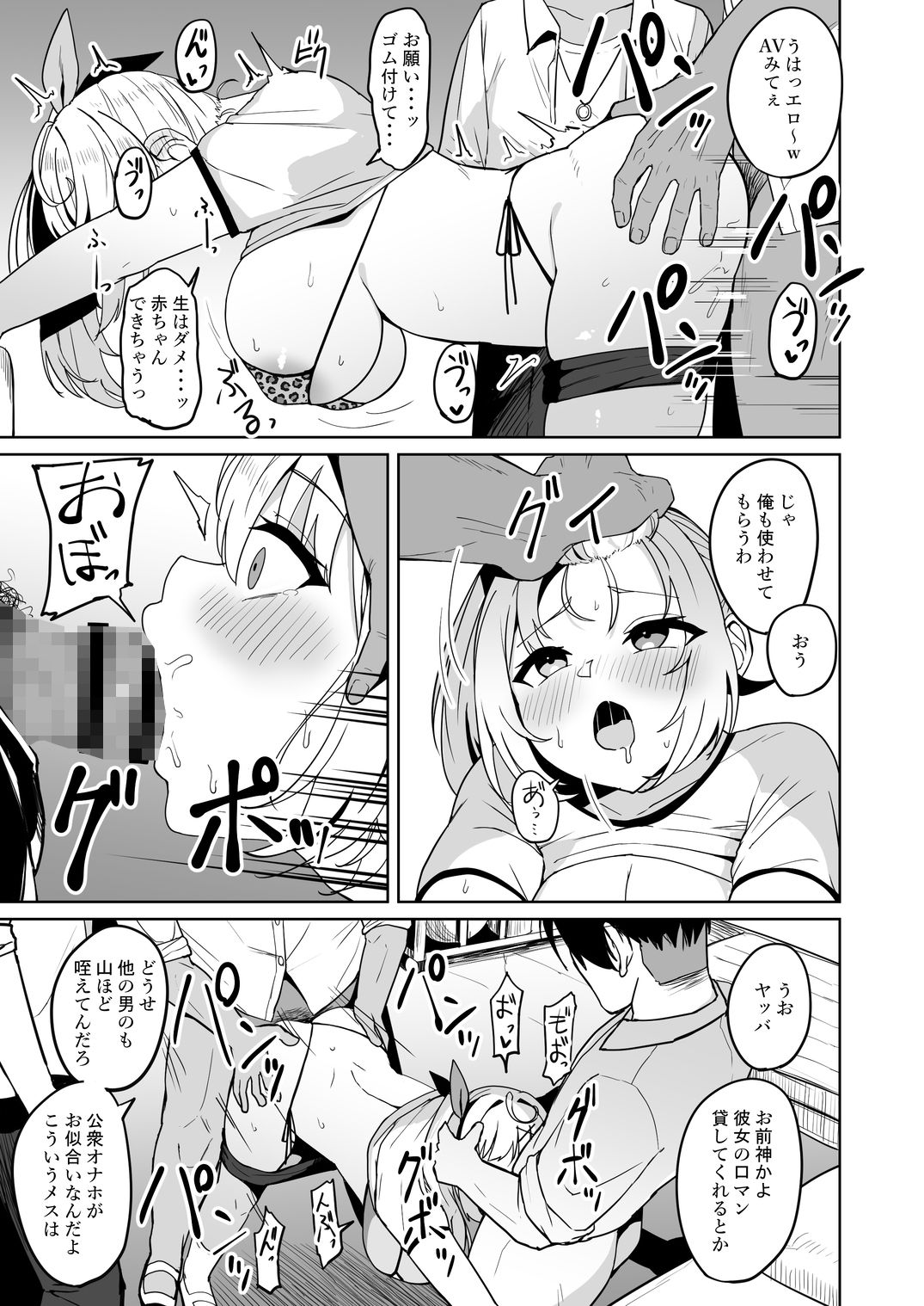 試し読み 4
