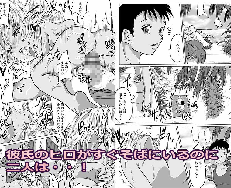 試し読み 10